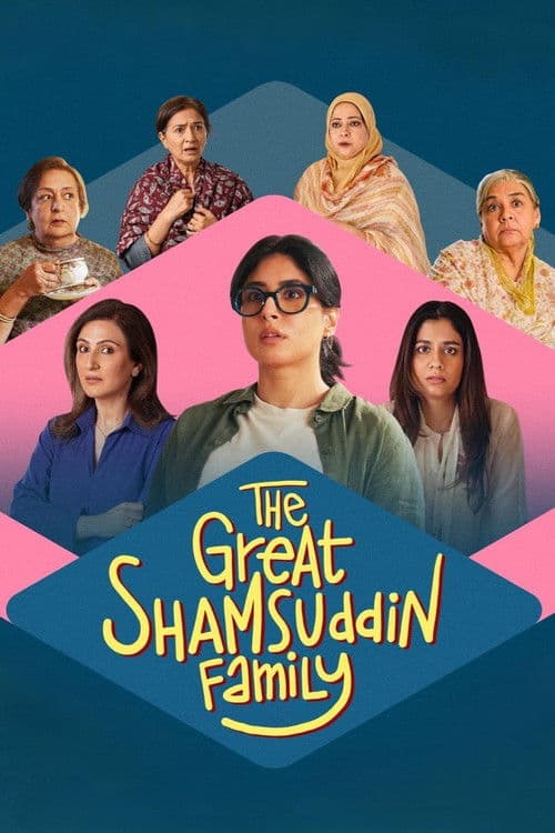 The Great Shamsuddin Family (2025) movie poster