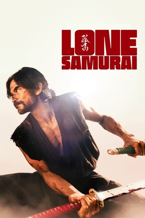 Lone Samurai (2025) movie poster
